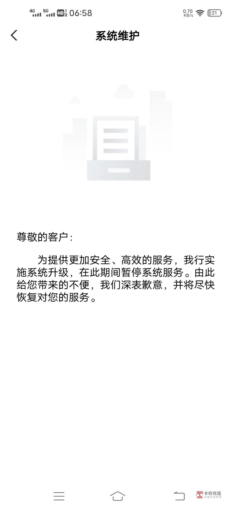企业信息化:新时代企业管理的新引擎