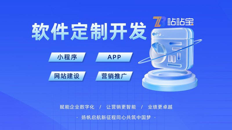 企业官网定制:构建品牌身份的崭新桥梁